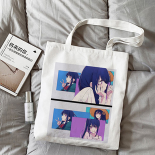 我推的孩子动漫周边单肩手提帆布包星野爱有马加奈学生书包购物袋