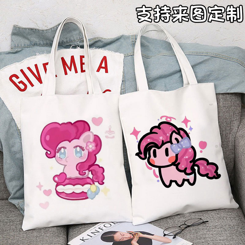 小马宝莉包包Q版周边学生帆布可爱高颜值单肩外出手提袋大容量ins