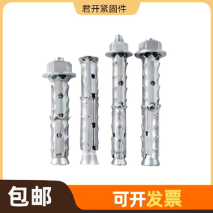 穿山刺膨胀螺丝轻体砖空心砖气泡砖专用鱼鳞穿刺膨胀螺栓带刺拉爆