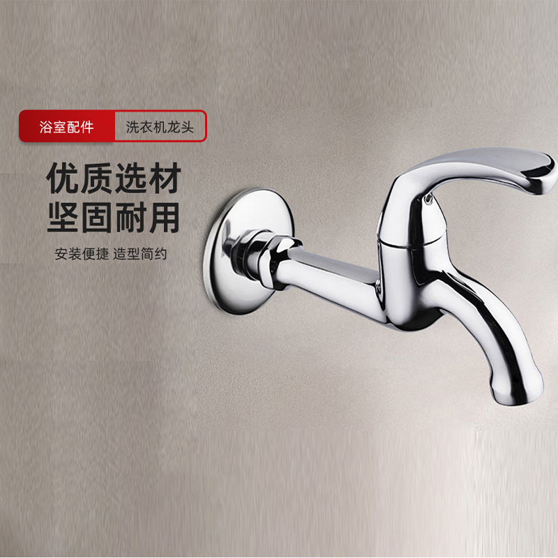 卫浴龙头科勒洗衣机，拖把池科勒