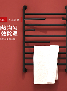 科勒电热毛巾架浴室防潮置物架壁挂式智能加热烘干浴巾架29352