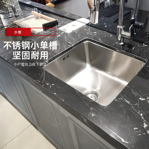 科勒厨盆水槽不锈钢单槽