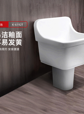 科勒拖把池K-6192T拖把盆科勒拖把池 拖把槽带落水
