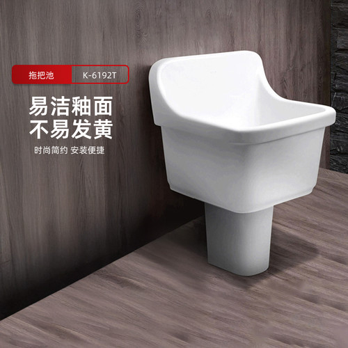 科勒拖把槽带落水拖把池
