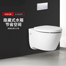 科勒壁挂式 智能坐便器 马桶挂厕25255T家用节水墙排隐藏水箱悬挂式