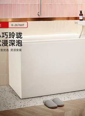 科勒KOHLER玲纳1.2m浴缸亚克力家用独立式角位浴缸池深泡缸26760T