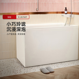 科勒KOHLER玲纳1.2m浴缸亚克力家用独立式 角位浴缸池深泡缸26760T