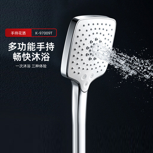 科勒KOHLER花洒喷头单头随心雨三种水流手持花洒97009/24717T