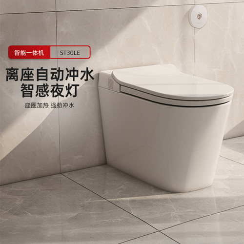 科勒智能一体机小户型家用智能机