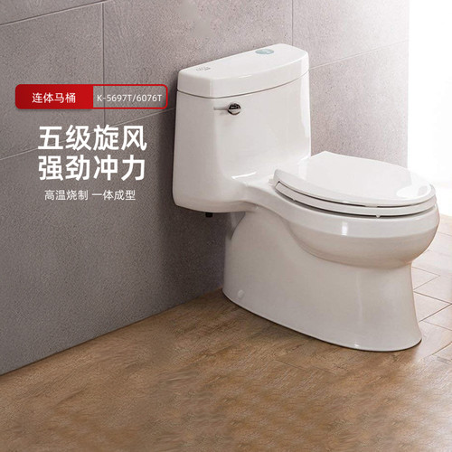 科勒科勒旋风连体节水防臭坐便器