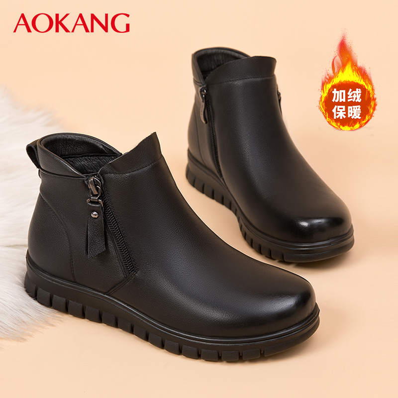 奥康真皮妈妈鞋冬季加绒保暖