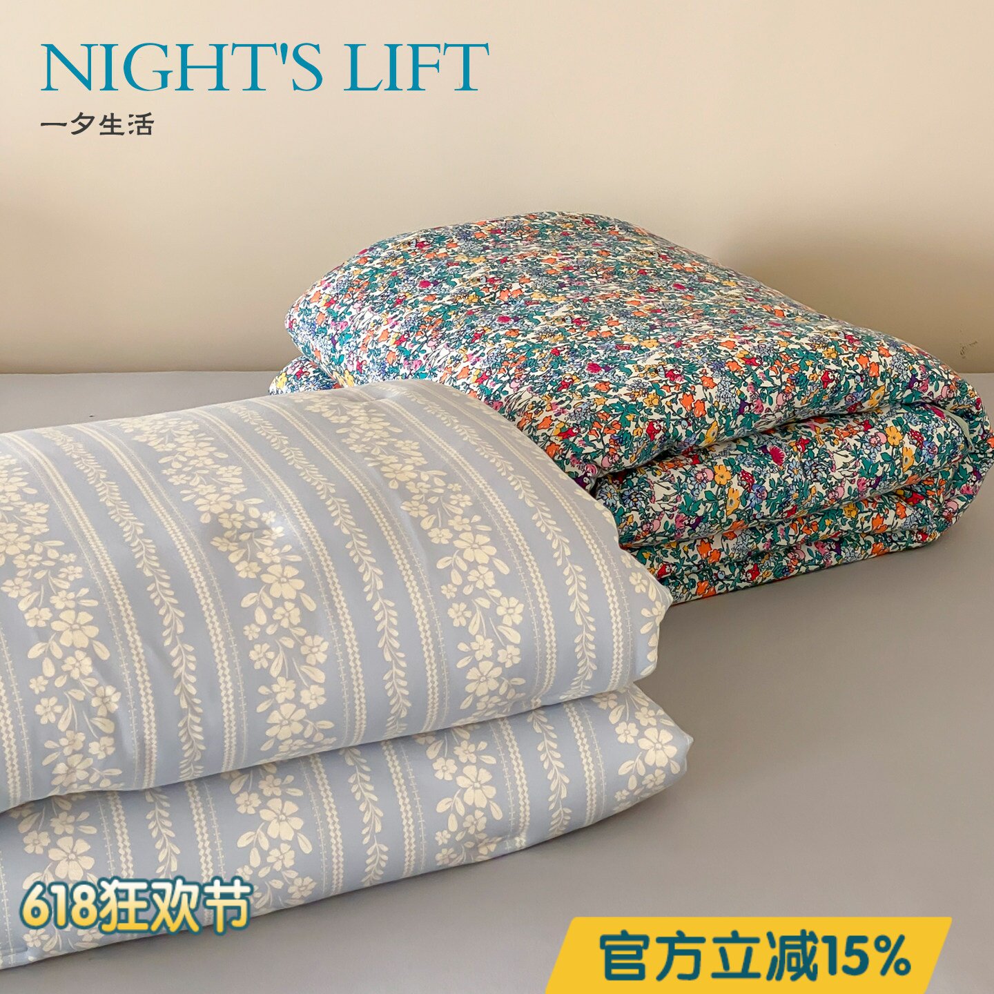母婴级小碎花印花针织全棉夏季被