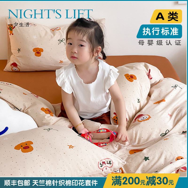软糯针织纯棉圣诞床上四件套