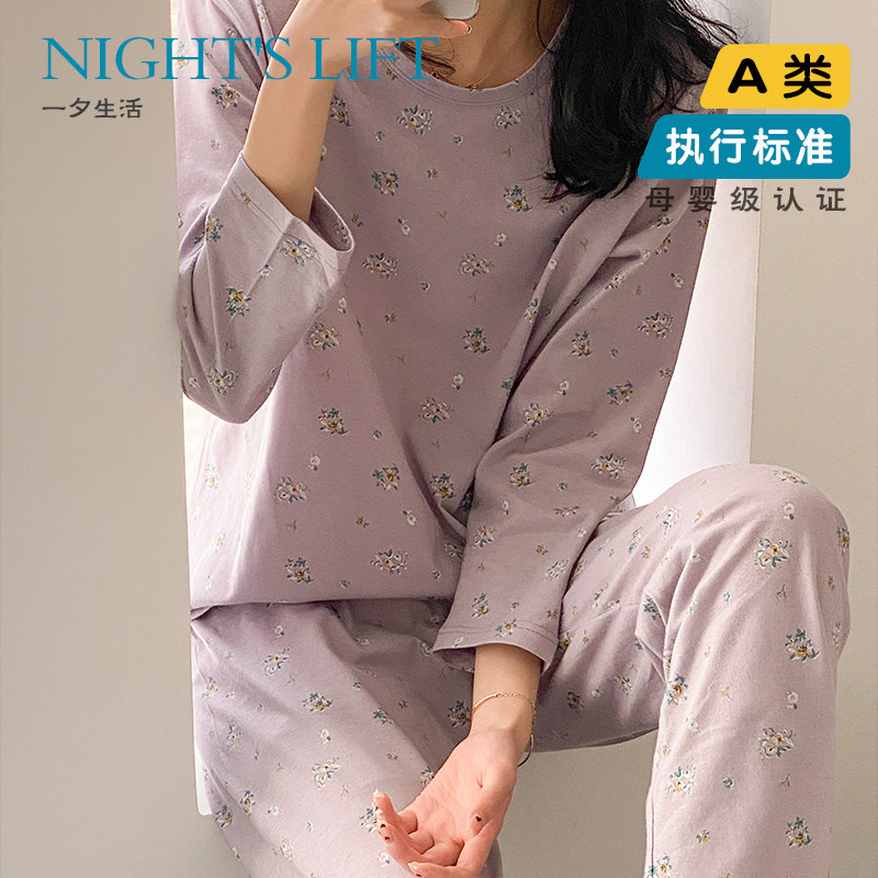软糯亲肤网红碎花针织棉家居服