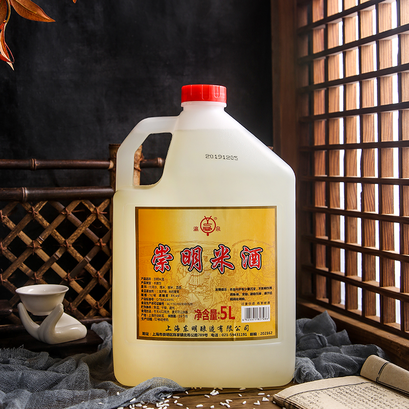 崇明米酒8度糯米酒正宗老白酒原酿米酒水发酵酒醪糟汁客家10斤装