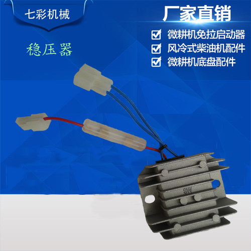 正品配件