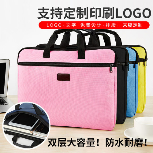 手提帆布文件袋A4办公拉链