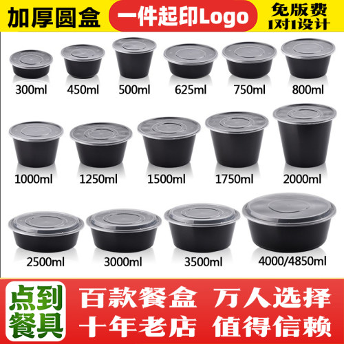 火锅冒菜小龙虾酸菜鱼外卖打包盒