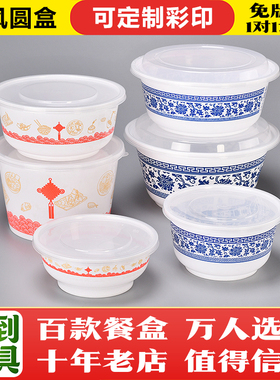 高端青花瓷圆形1000ml一次性餐盒塑料外卖打包饭盒密封汤碗杯带盖
