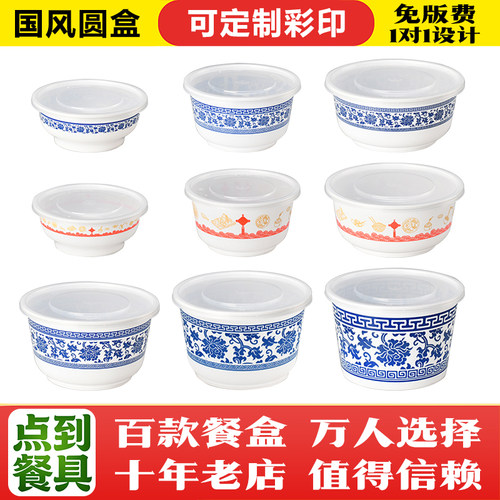 百盒花一次性碗圆形带印花图案