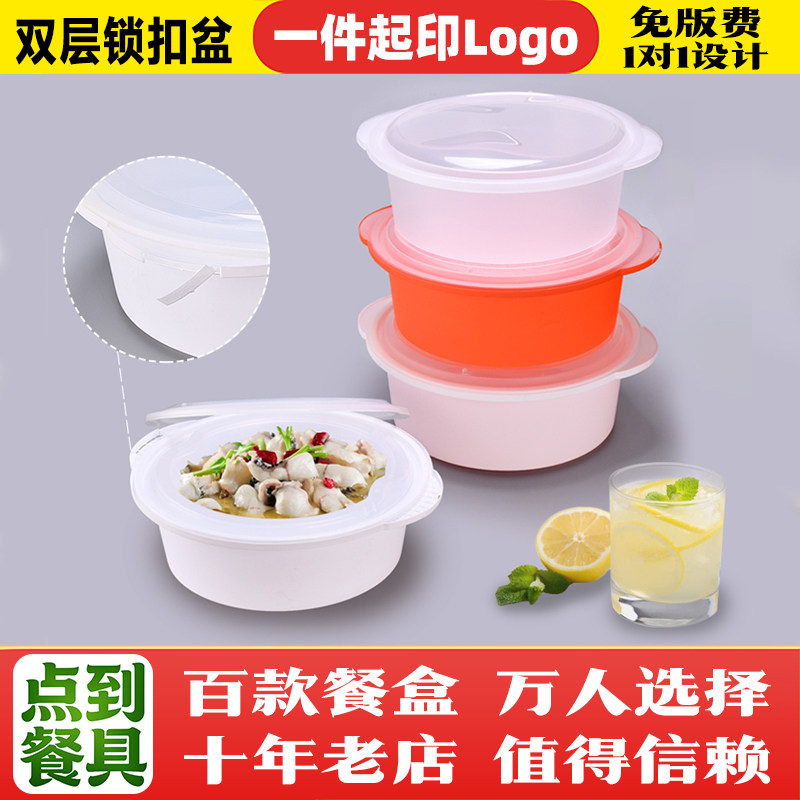 一次性酸菜鱼打包盒带防盗锁扣