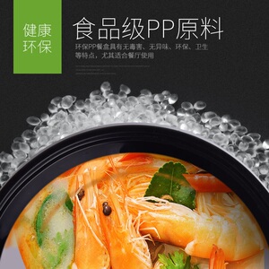 高档美式圆形450ml一次性餐盒黑色汤碗外卖快餐塑料打包饭盒带盖