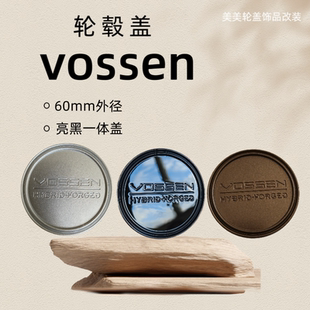 适用于vossen轮毂盖沃森改装轮盖vossen轮胎中心盖vossen一体盖