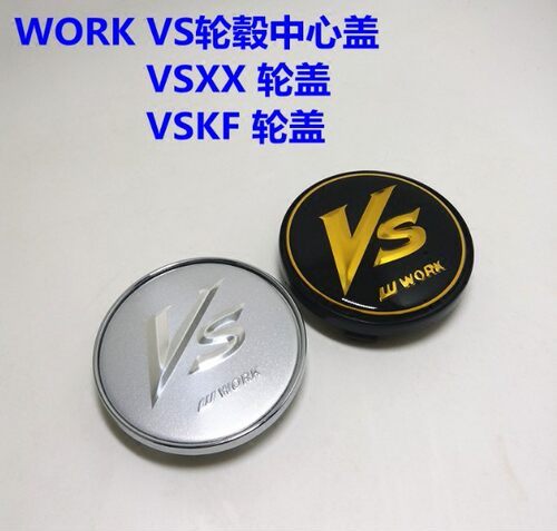 WORK轮盖VSXXVSTX装饰盖VSKF轮毂