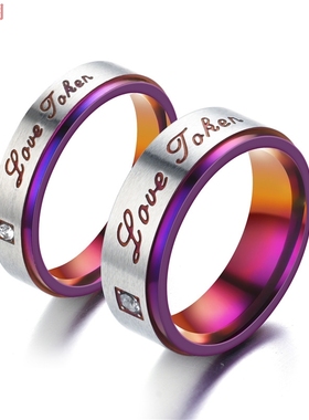 love浪漫紫色钛钢日韩风情侣对戒