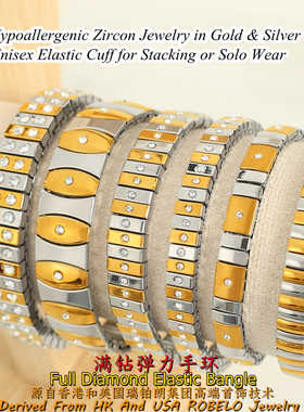 欧美ins风轻奢满钻手环手饰钛钢弹力手链 Diamond Elastic Bangle