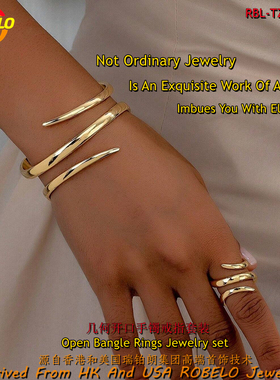 欧美时尚几何开口戒指手镯套装指环手环套装Geometry Jewelry set