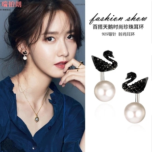 瑞铂朗S925银针珍珠黑天鹅韩版耳钉女气质简约大气流苏耳环网红爆