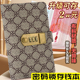 带密码 锁纸币收藏册2025新款 纸钞纪念册保护空册网红现金收纳册
