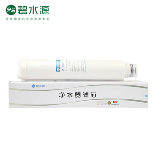 碧水源净水器滤芯适用于 DF滤芯 PP滤芯 UD50CH1