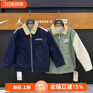 李维斯童装儿童双面穿牛仔夹克26春秋款男童棒球服外套 LV2612050