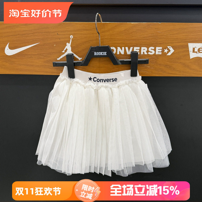 Converse/匡威童装26春女童纱纱裙公主半裙时尚百搭裙裤CV2622283