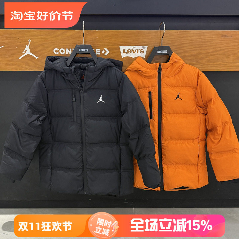 JORDAN儿童三防连帽羽绒服