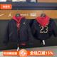 棉服25春炫酷潮力加满刺绣拉链夹克 Jordan童装 新年短款 JD2512367