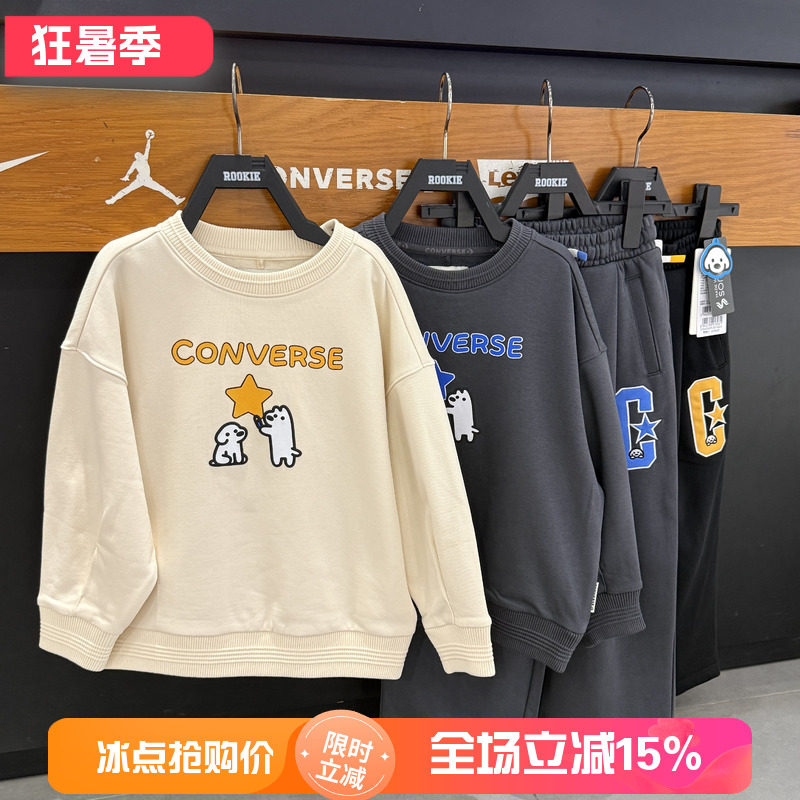 匡威小狗联名儿童针织毛圈卫衣