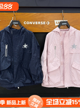 Converse匡威男童26春季薄款防雨防风连帽运动外套夹克/CV2612688