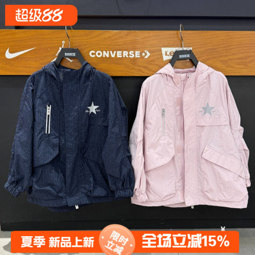 匡威男童防风防雨连帽夹克外套