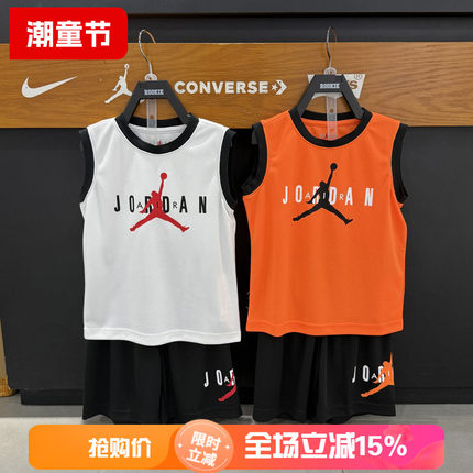 JORDAN儿童运动套装/JD2622147夏季男无袖背心短裤两件套运动穿搭