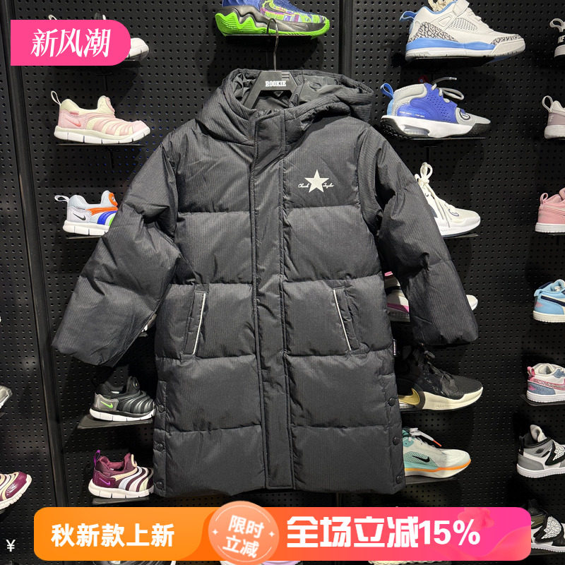 Converse匡威儿童长款连帽羽绒服