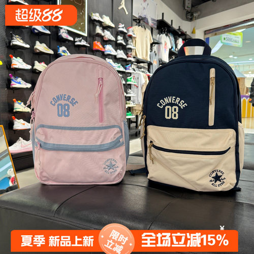 匡威双肩包学生潮流书包