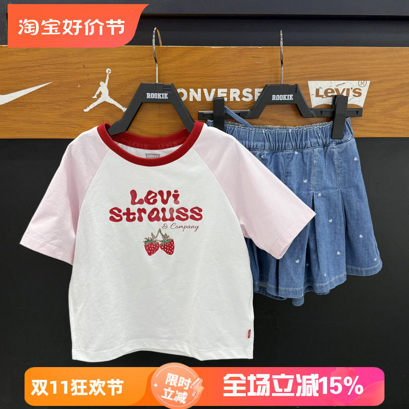 李维斯女童校园撞色短袖T恤