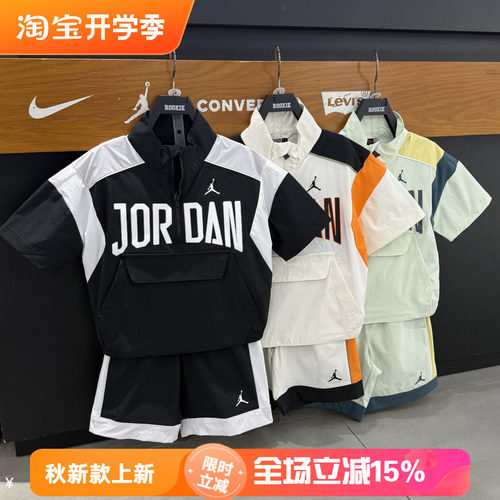 JORDAN运动风短袖T恤男女儿童印花宽松拼色半拉链上衣JD2622001GS