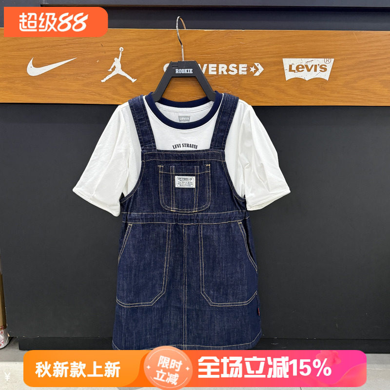 Levi's李维斯牛仔背带连衣裙加短袖2件套女工童装风短裙LV2622485