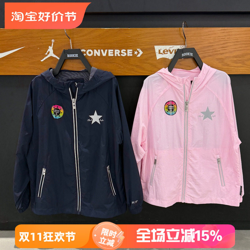 CONVERSE匡威童装薄款透气防晒服