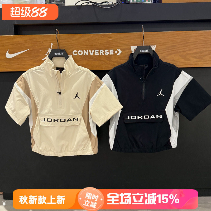 JORDAN男童短袖半高领防晒夹克