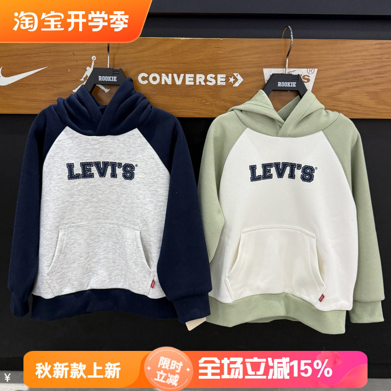 李维斯儿童加绒卫衣26冬新款男童时尚潮流百搭连帽上衣 LV2642153